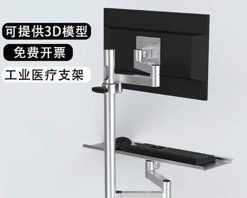 如何简单制作电脑支架（用便宜易得的材料，自制电脑支架）