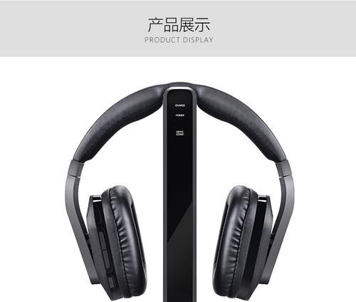 无线耳机维修电脑教程（轻松学会无线耳机与电脑的配对和维修技巧）