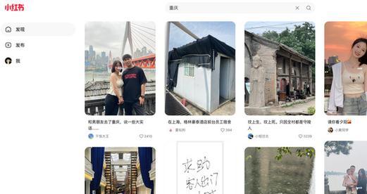 小红书教你自制电脑模型（用小红书打造精美电脑模型，从零开始轻松学习）