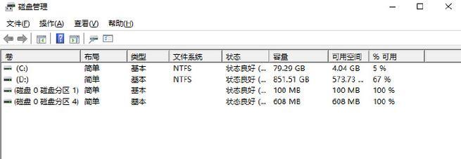 电脑硬盘数量查询命令错误的解决方法（快速排除电脑硬盘数量查询命令错误的常见问题）