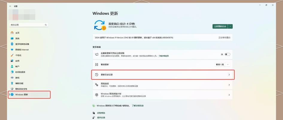 如何有效修复电脑系统错误（掌握关键技巧，解决各类系统故障）