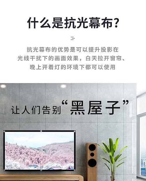 手工制作电脑幕布，让你的工作区更加个性化
