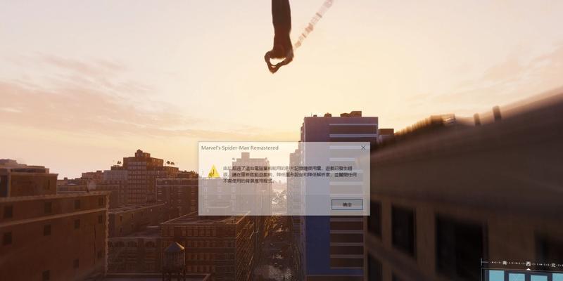 如何解决电脑开机时RTX报告错误的问题（详细解决方法和步骤，让你的电脑再次正常运行）