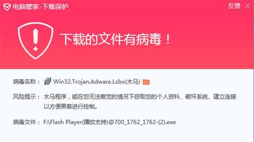 解决台式电脑广告拦截播放错误的有效方法（提高用户体验，避免广告播放中断的技巧）