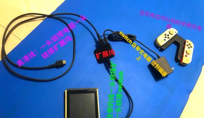 如何使用新电脑连接扩展坞（一步步教你连接扩展坞的方法）