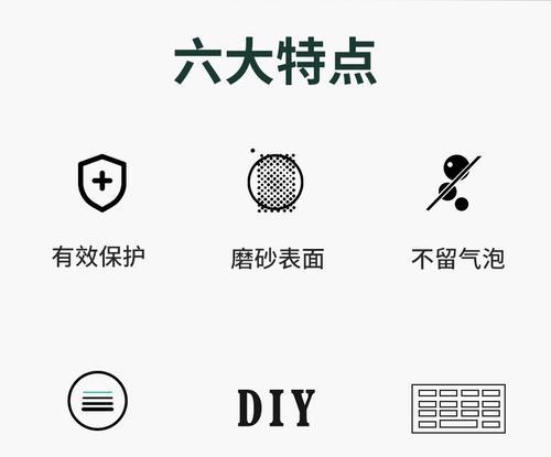神舟电脑贴纸设计教程网站——打造个性化电脑体验（设计教程、创意灵感、与神舟电脑共同进步）