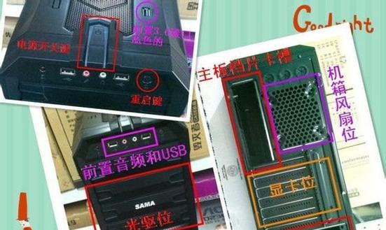 江苏宿迁电脑装机教程（详细步骤让你轻松学会装机，打造专属个性电脑）