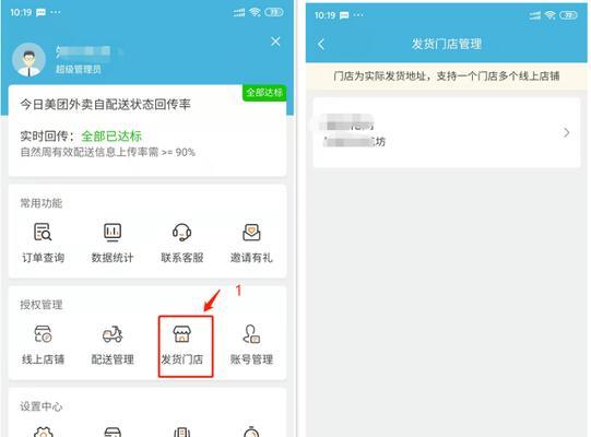 vivo云电脑免费使用教程（轻松学会使用vivo云电脑，解放您的工作和娱乐！）