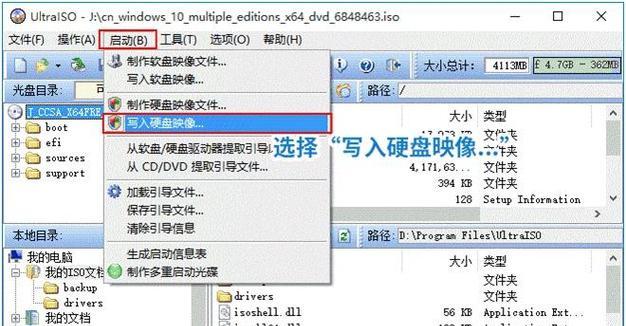 解决电脑安装程序完整性错误的方法（如何应对电脑安装程序完整性错误）