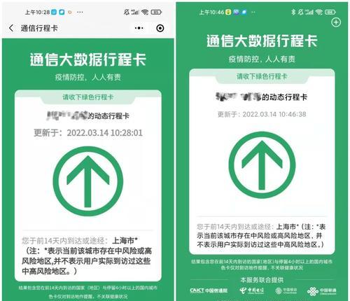 降低电脑进程密码错误的方法（提高电脑密码正确率，保护个人信息安全）