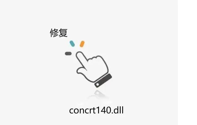 电脑开机错误（排除电脑开机错误，快速修复文件加载失败问题）