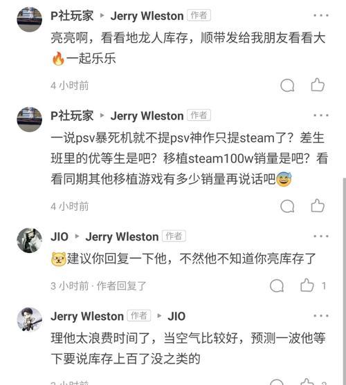 原神2.1电脑更新错误及解决方法（解决原神2.1版本在电脑上更新时出现的各类问题）