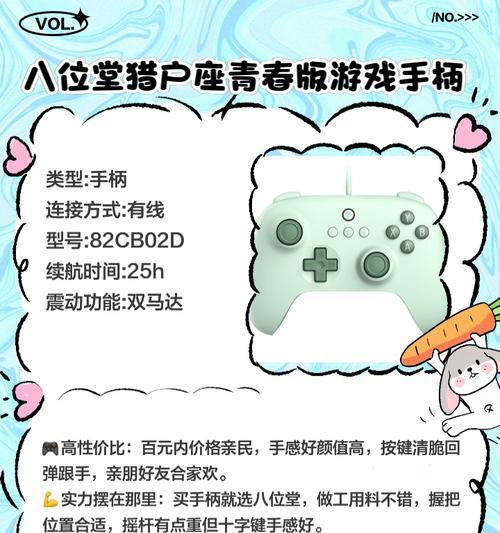 如何连接电脑手柄玩绝地求生（绝地求生电脑手柄连接教程及注意事项）