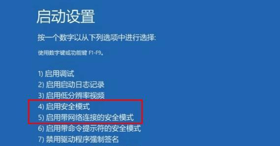 电脑显示错误需要重启，如何应对？（解决电脑显示错误的有效方法及注意事项）