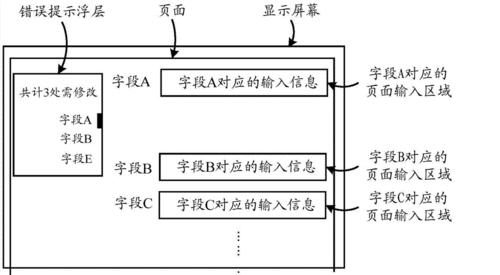 电脑定位错误修正指南（解决电脑定位问题的实用方法及技巧）