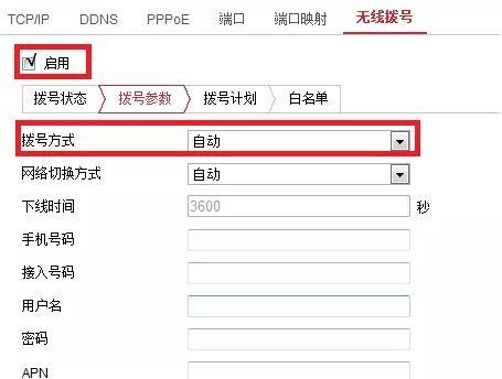如何解决电脑配置外网环境错误？（有效解决电脑无法连接外网的问题）