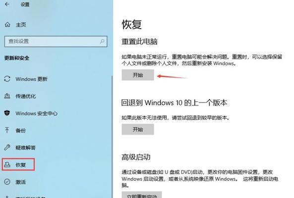 华为电脑使用方法教程（轻松掌握华为电脑的操作技巧与窍门）