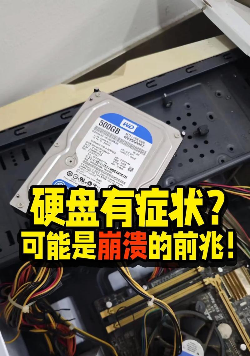 电脑常蓝屏，如何解决？（分析蓝屏错误类型，找出根本原因）