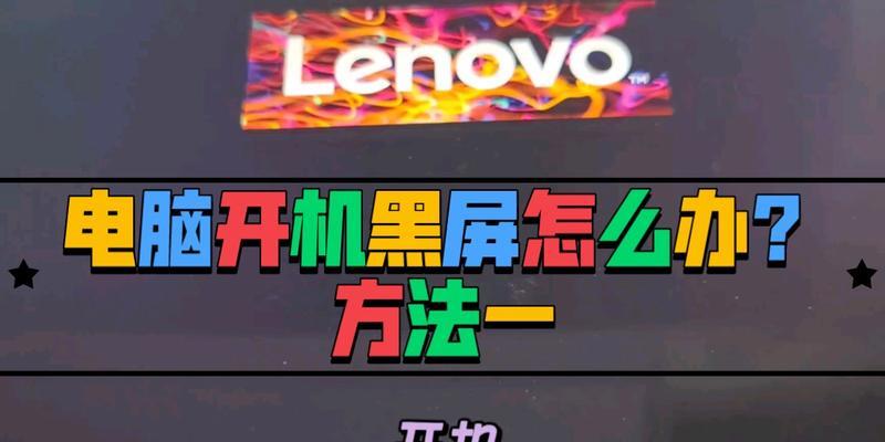电脑开机提示参数错误（遇到电脑开机提示参数错误时如何解决）