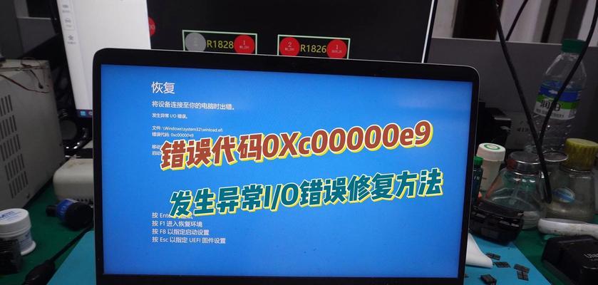 电脑更改时间错误（解析电脑时间错误的原因及解决方案）
