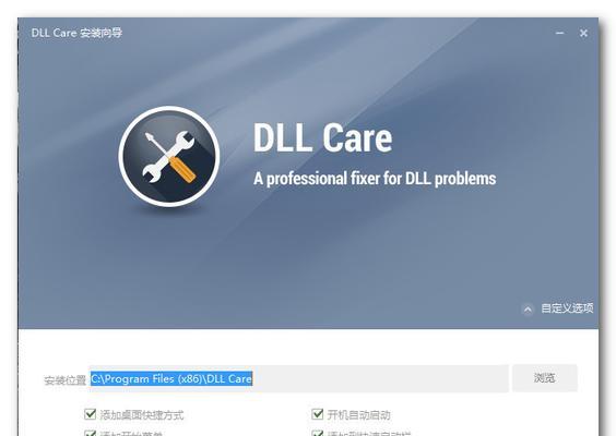 iPhone用电脑更新显示未知错误解决方法（解决iPhone连接电脑更新时出现未知错误的有效措施）