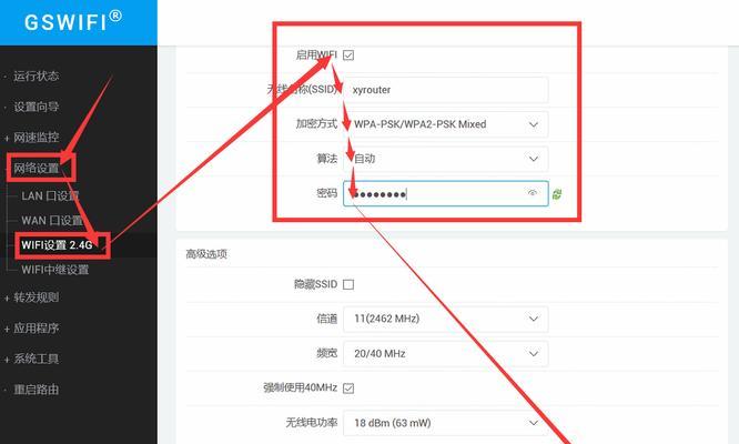 使用苹果接网线布置电脑教程（快速实现高效网络连接的方法）
