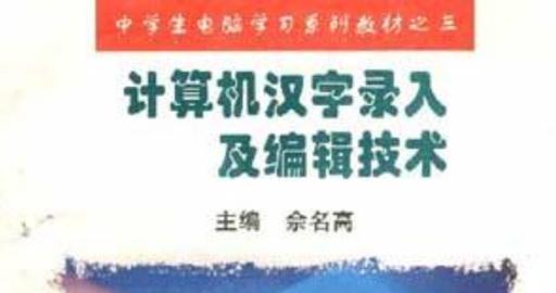 家访记录的电脑端录入教程（掌握家访记录的电脑端录入技巧，提高工作效率）