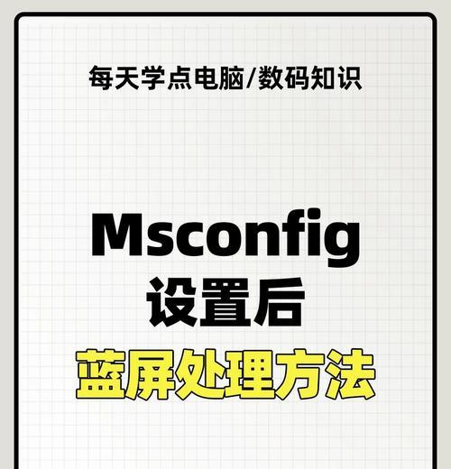 联想电脑切换系统教程（以联想电脑为例，详细介绍切换操作系统的步骤和注意事项）