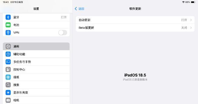 详细教程（通过降级电脑，让iPhone回归旧版本系统）