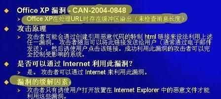 洪恩轻松教你学电脑教程，让学电脑变得简单易懂（从入门到精通，让你轻松驾驭电脑的技巧和知识）