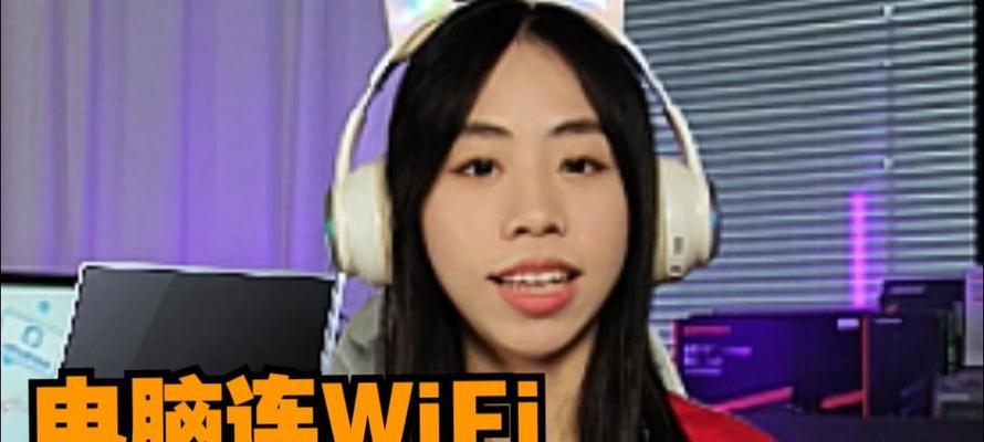 电脑共享密码错误的原因及解决方法（密码错误导致电脑共享失败，如何解决？）