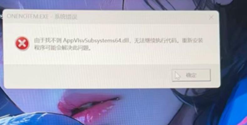 电脑错误代码如何激活（解析电脑错误代码激活的步骤和技巧）