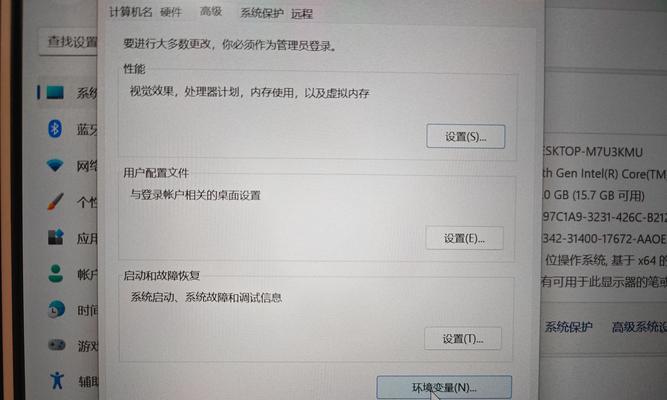 电脑安装Java遇到错误问题的解决方法（分析常见的Java安装错误及解决办法）