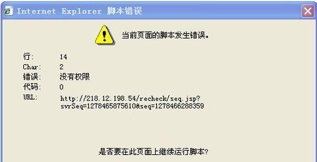 如何解决电脑错误声音问题（有效关闭电脑错误声音的方法）