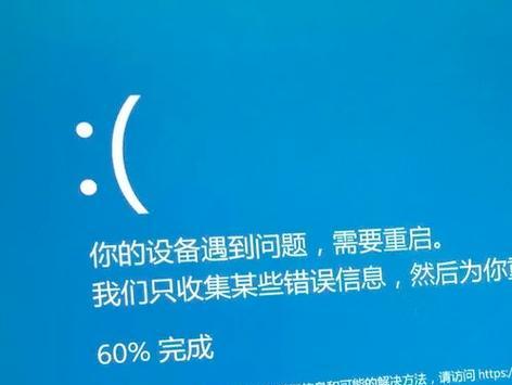 电脑错误码的解决方法（掌握常见错误码的解析与应对策略）