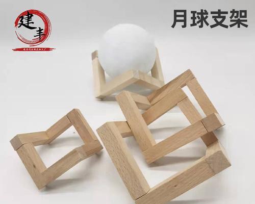 自制木条电脑支架（简单易学的木条电脑支架DIY教程）