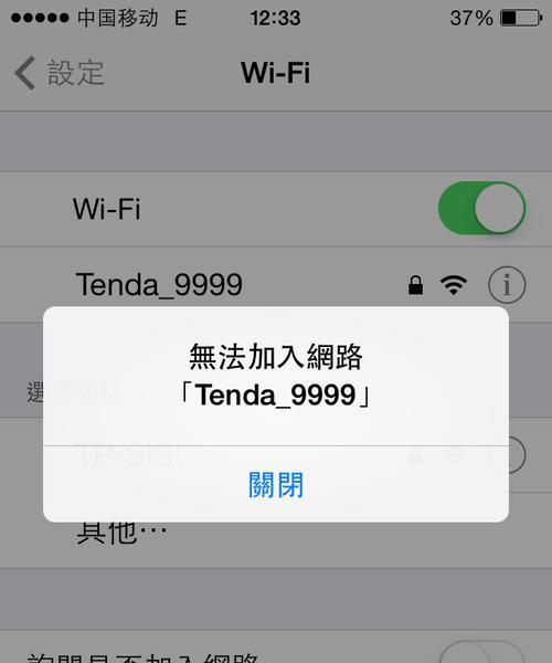 如何解决Mac电脑连接无线提示密码错误的问题（教你轻松解决Mac电脑无法连接Wi-Fi的烦恼）