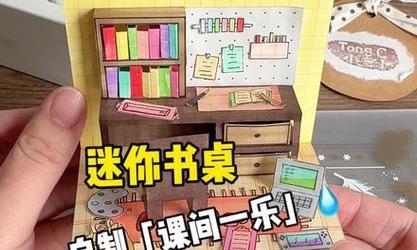 手工制作迷你电脑教程（打造独一无二的迷你电脑，从零开始！）
