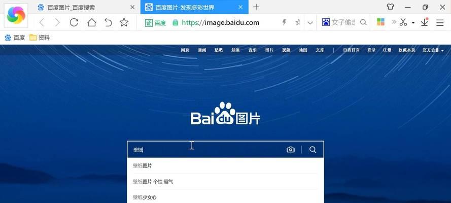 自制小电脑装饰屏幕教程（打造个性化屏幕，让电脑焕发新生）