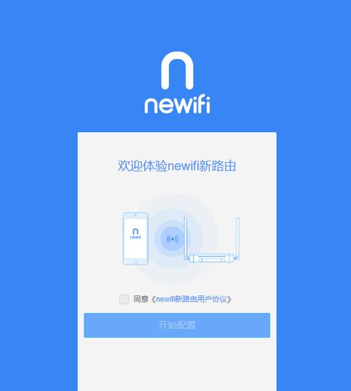 如何使用联通光纤连接电脑（一步步教你轻松连接，畅享高速网络）
